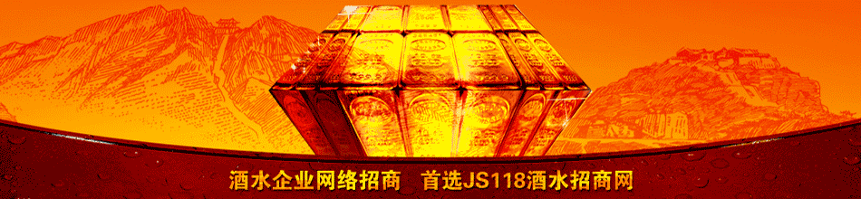 湖南高朗烈酒有限公司